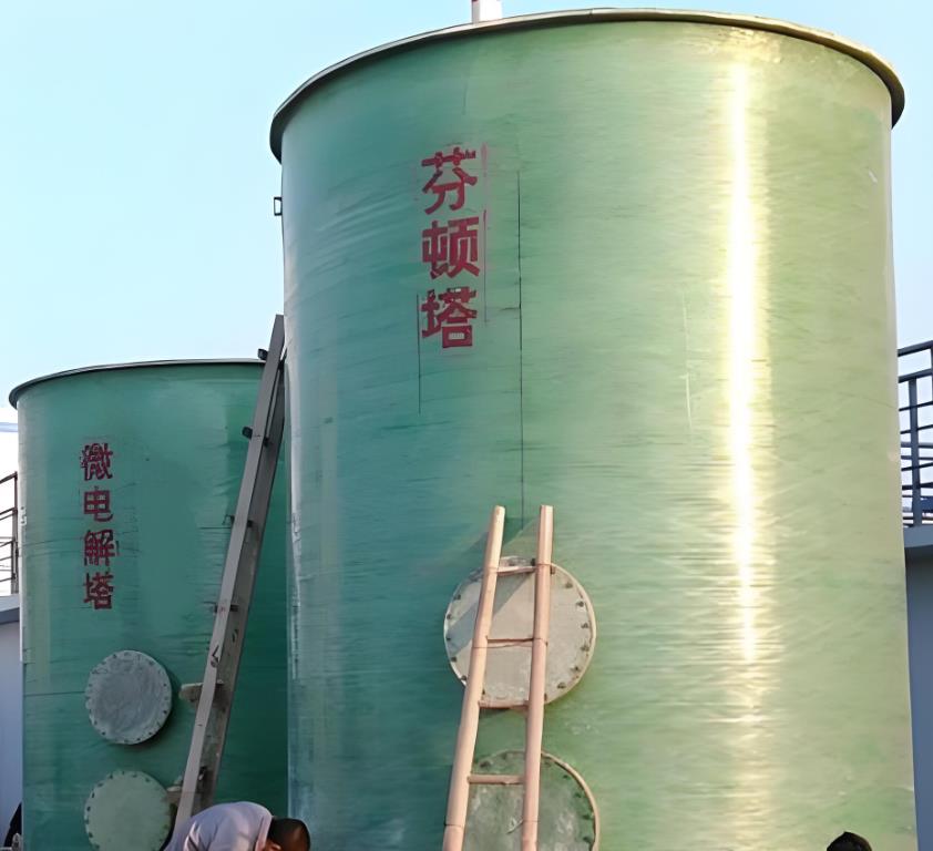 沙市芬顿氧化设备