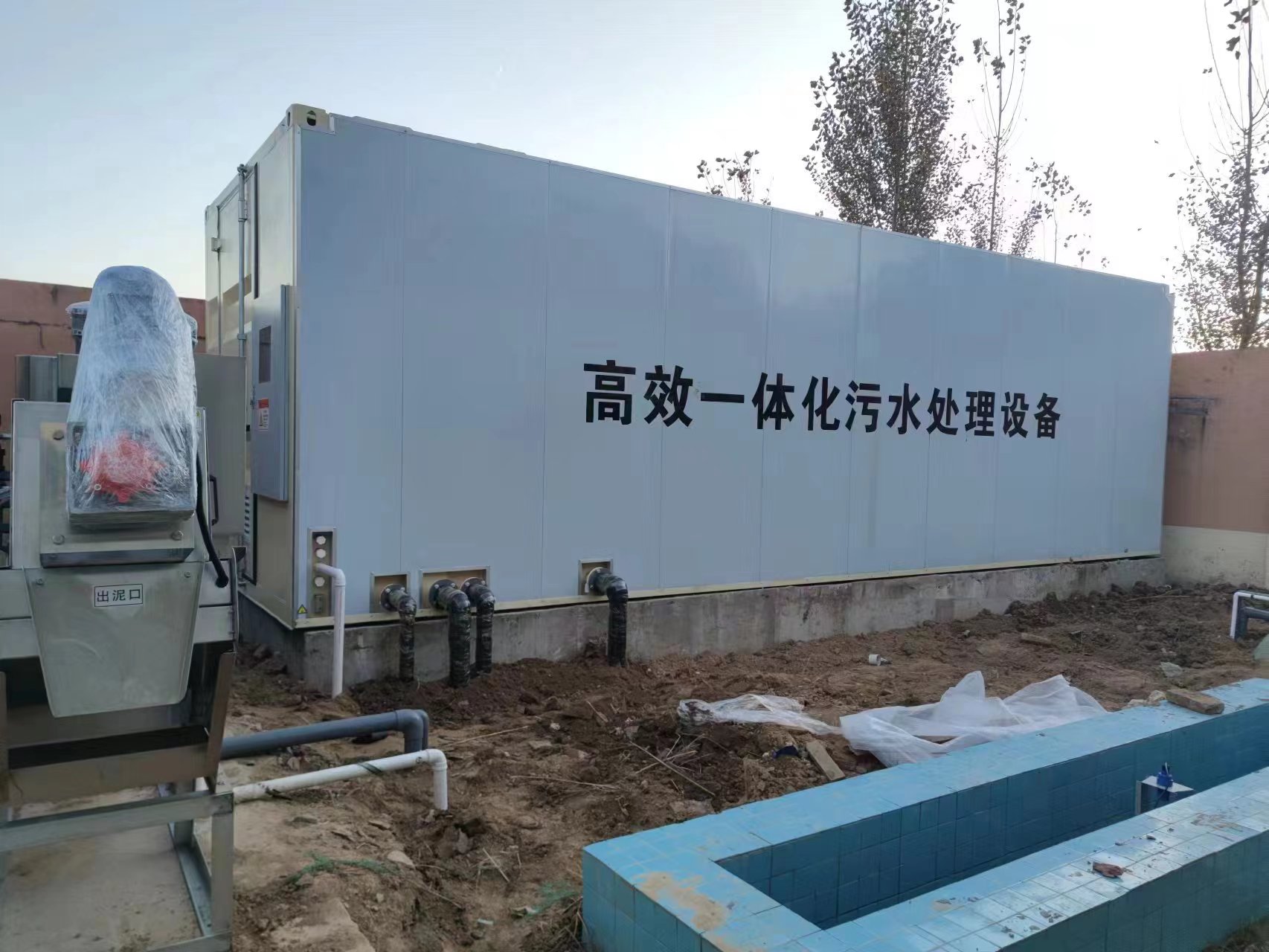 沙市地埋式一体化污水处理设备