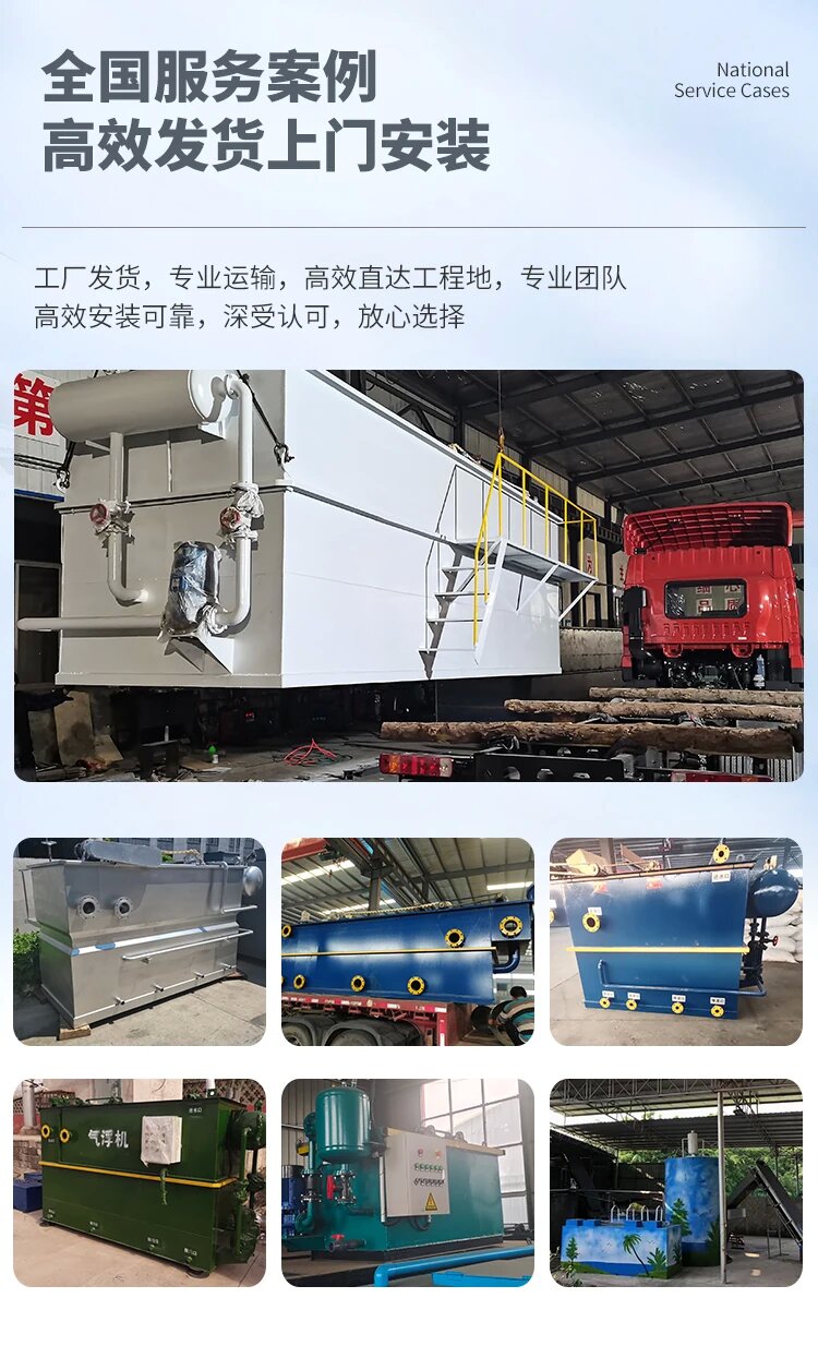 沙市污水处理一体化设备